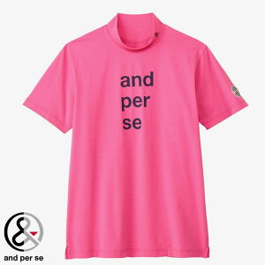 【土日祝も発送】 アンパスィ メンズ リファインドライ 半袖モックネックシャツ AMS9505V5