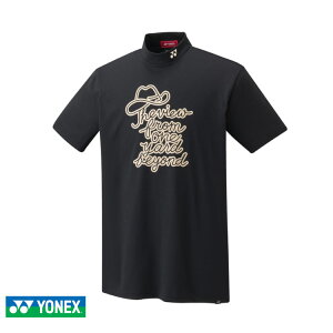 【土日祝も発送】 ヨネックス メンズ プリントハイネックシャツ ベリークール涼感 GWS1185