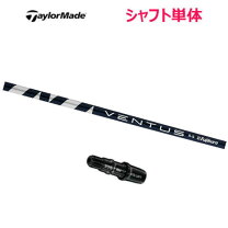 楽天市場】テーラーメイド ドライバー ventus blue6の通販