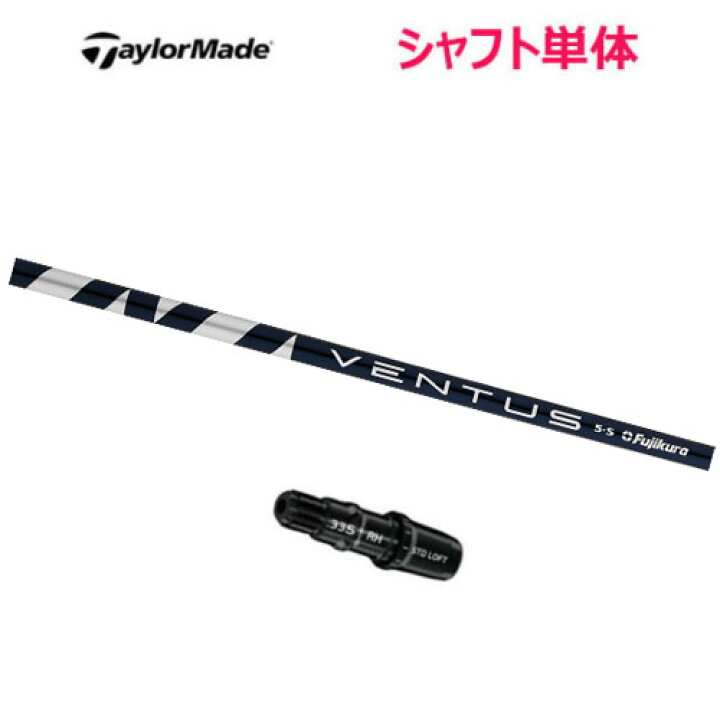 楽天市場】【土日祝も発送】【USモデル／±2°用】 テーラーメイド 
