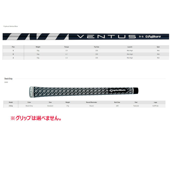 楽天市場】【土日祝も発送】【USモデル／±2°用】 テーラーメイド  