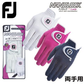 フットジョイ FJ ナノロック フォーレディ ゴルフ ウィメンズ グローブ [両手用]　NANOLOCK for Lady FGNL1PR