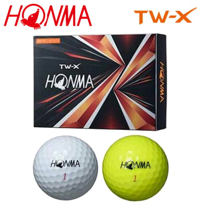 楽天市場 本間ゴルフ ホンマゴルフ Honma Tw X ゴルフボール 1ダース 12球入り 22年 Golkin ゴルフマートキング