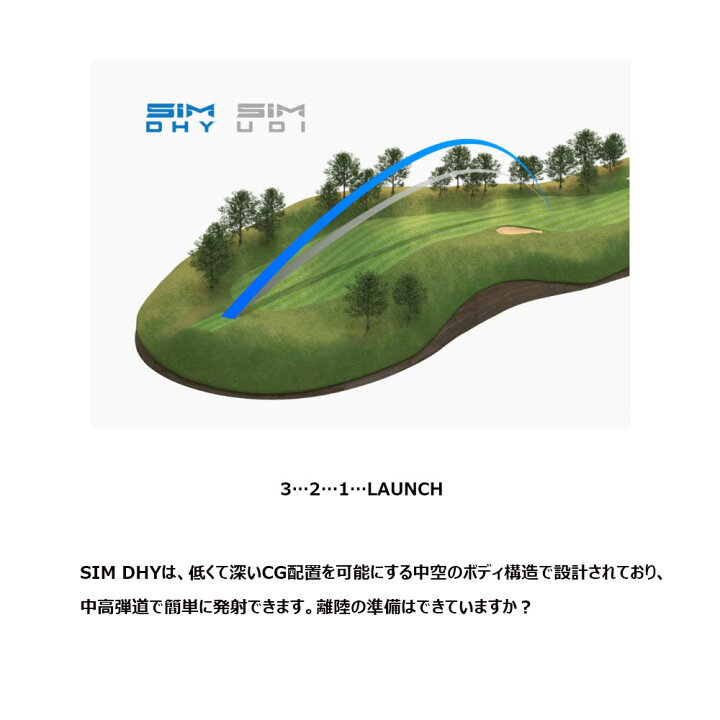 マラソンラストp5倍 テーラーメイド Sim Dhy シャフト アイアン Limited Hybrid ユーティリティー Diamana マラソンラストp5倍 テーラーメイド Sim Dhy シャフト アイアン Limited Hybrid ユーティリティー Diamana