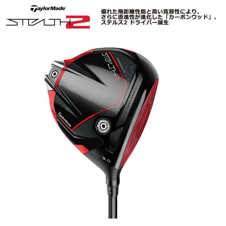 楽天市場】【土日祝も発送】【USモデル／ヘッド単体】 テーラーメイド 