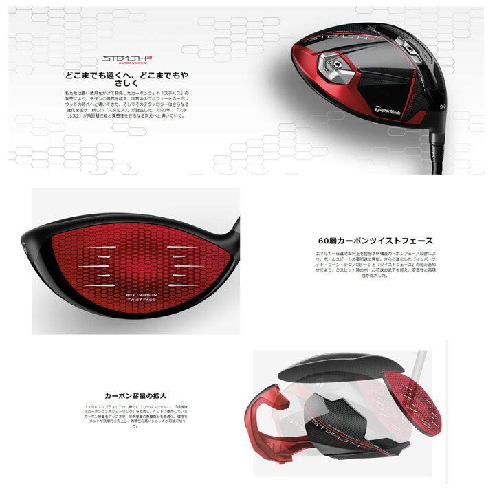 楽天市場】【期間限定P10倍】【土日祝も発送】【USモデル／ヘッド単体  