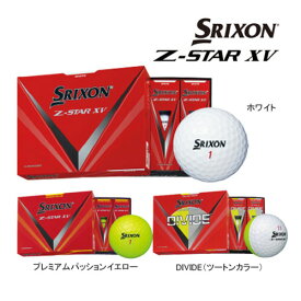 【土日祝も発送】[2023モデル] ダンロップ スリクソン Z-STAR XV ゴルフボール [12球入り] 日本正規品 SRIXON 8代目