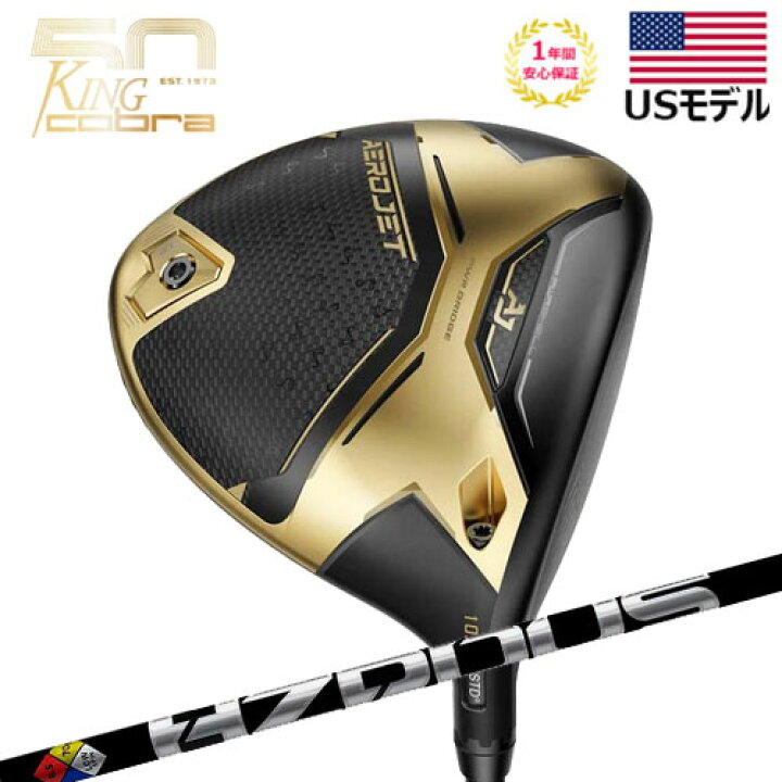 楽天市場】【期間限定P10倍】【土日祝も発送】【数量限定品】【US 