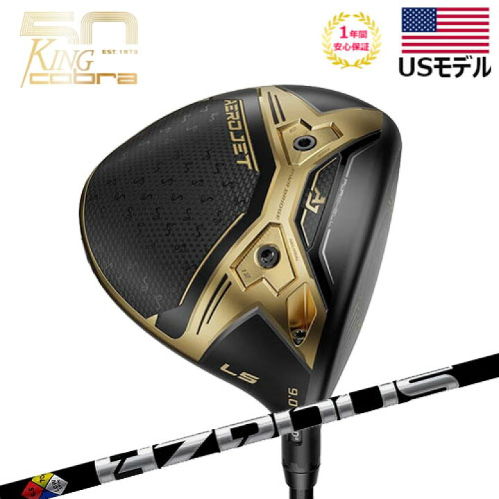 楽天市場】【期間限定P10倍】【土日祝も発送】【数量限定品】【US 