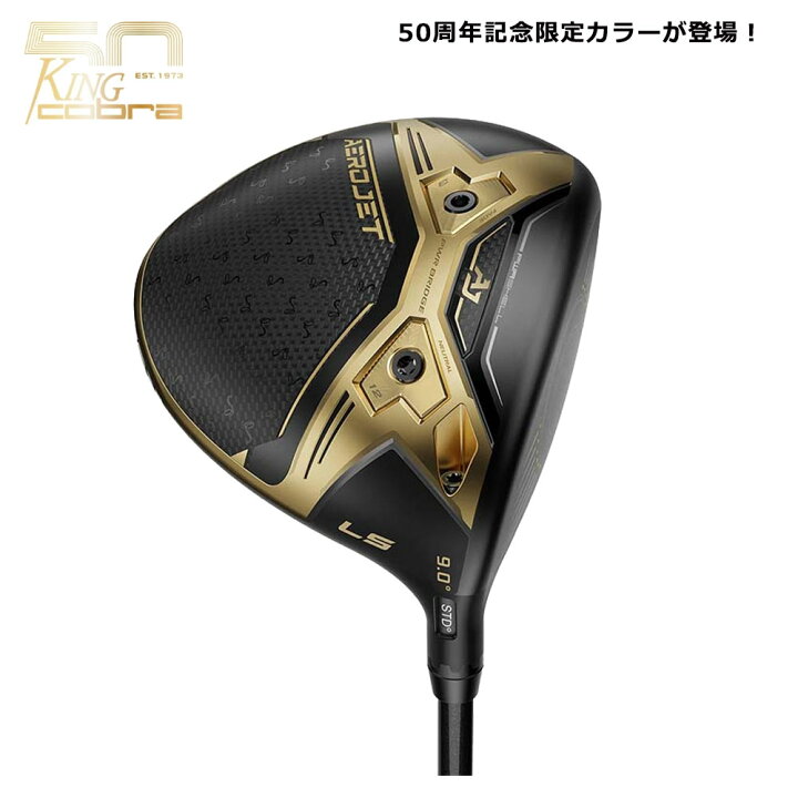 楽天市場】【期間限定P10倍】【土日祝も発送】【数量限定品】【US 
