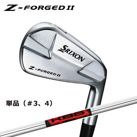 【土日祝も発送】ダンロップ スリクソン Z-FORGED II アイアン 単品アイアン（＃3、＃4） KBS TOUR スチール シャフトゼットフォージドツー 2023年モデル