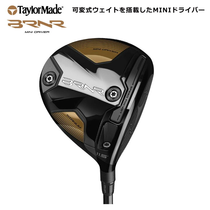 楽天市場】【USモデル】 テーラーメイド バーナー ミニ ドライバー 