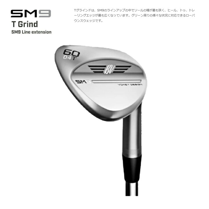 楽天市場】タイトリスト SM9 ボーケイ ウェッジ T Grind ツアー 