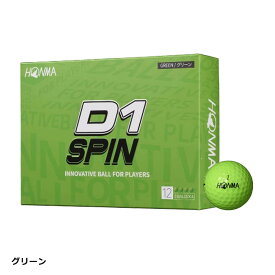【土日祝も発送】本間ゴルフ ホンマゴルフ HONMA D1スピン ゴルフ ボール 1ダース [12球入り] D1 SPIN 2023年モデル