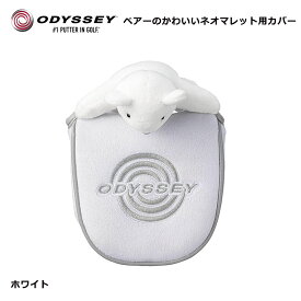 【土日祝も発送】オデッセイ(ODYSSEY) ヘッドカバー HC OD AM BEAR NEO MALLET SS 23 (パター用) レディス パターカバー