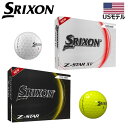 【USモデル】 ダンロップ スリクソン SRIXON Z-STAR／Z-STAR XV 2023年モデル ゴルフボール 1ダース [12球入り] 8代目