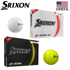 【土日祝も発送】【USモデル】 ダンロップ スリクソン SRIXON Z-STAR／Z-STAR XV 2023年モデル ゴルフボール 1ダース [12球入り] 8代目