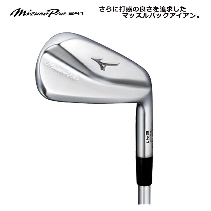 楽天市場】20日限定P5倍【5/20(火)】ミズノ プロ Mizuno Pro 241 