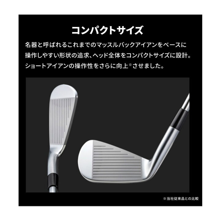 楽天市場】ミズノ プロ Mizuno Pro 241 アイアン 6本組（No,5〜PW 
