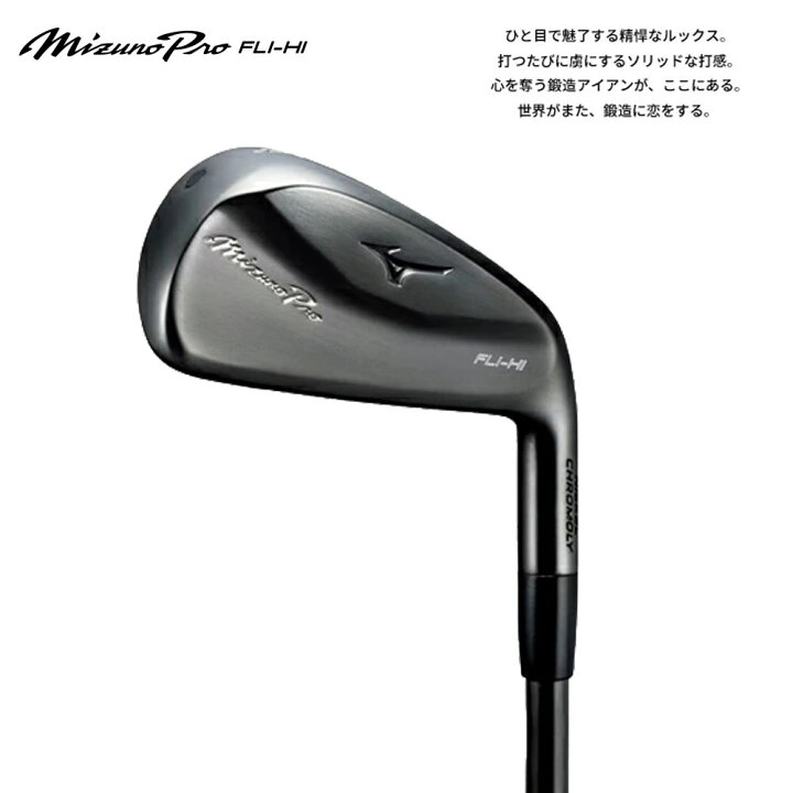 楽天市場】スーパ-SALEラストP5倍【3/8(土)-11(火)1:59】ミズノ プロ 