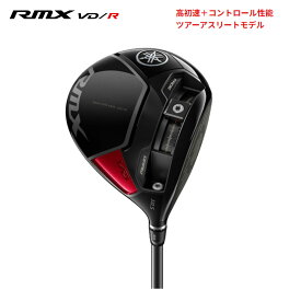 【土日祝も発送】ヤマハ ゴルフ リミックス 24 RMX VD／R ドライバー SPEEDER NX BLACK 50 シャフト