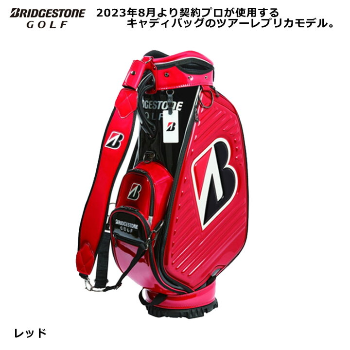 楽天市場】【数量限定品】 ブリヂストン ゴルフ プロレプリカ 総 