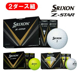 【土日祝も発送】ダンロップ スリクソン Z-STAR ゴルフボール 2ダース [24球] 日本正規品 SRIXON 8代目 2023年モデル