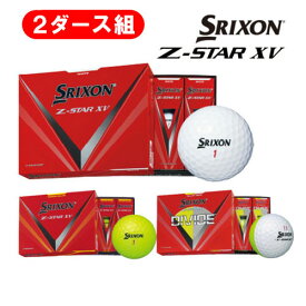 【土日祝も発送】ダンロップ スリクソン Z-STAR XV ゴルフボール 2ダース [24球] 日本正規品 SRIXON 8代目 2023年モデル