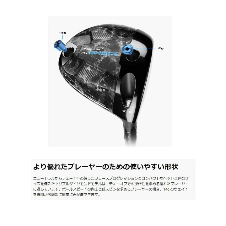楽天市場】【土日祝も発送】【USモデル／ヘッド単体】 キャロウェイ 