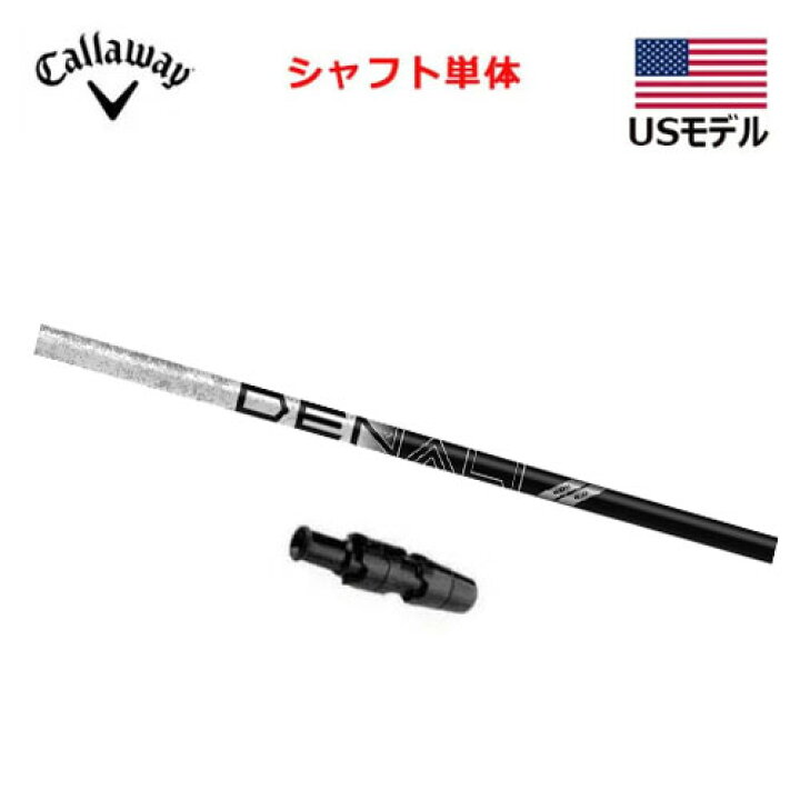 プロジェクトX PROJECT X DENALI BLACK 60G 6.0 タイトリスト スリーブ 