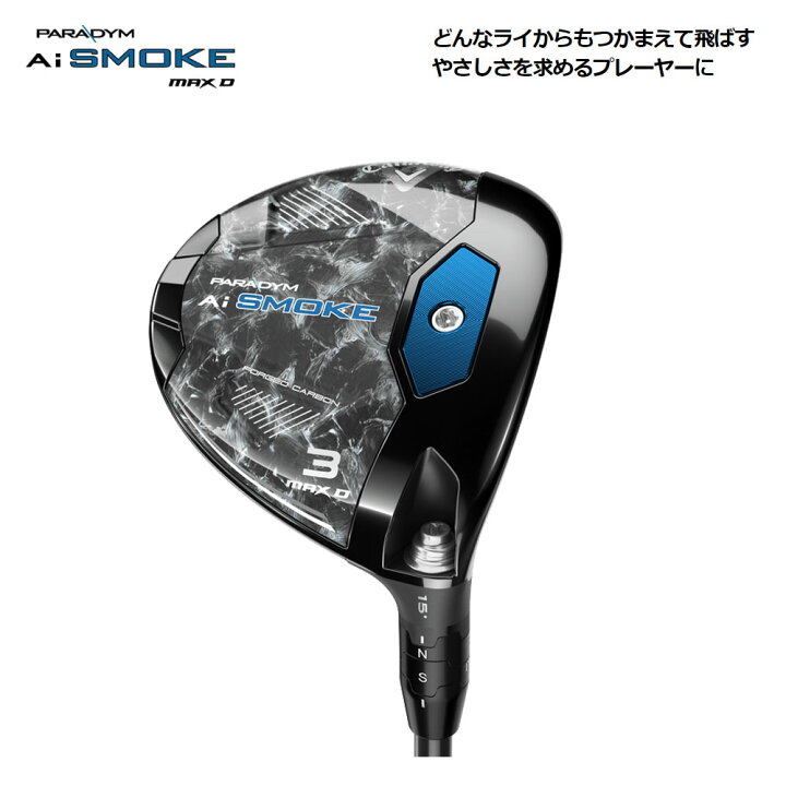 楽天市場】【USモデル】 キャロウェイ パラダイム Ai スモーク 