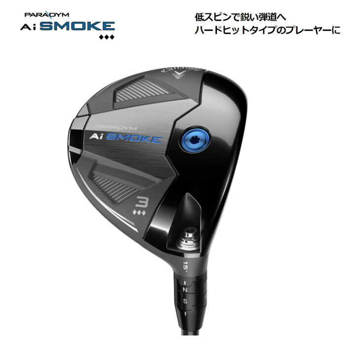 希少】パラダイム AIスモーク トリプルダイヤモンド 5W＆7W
