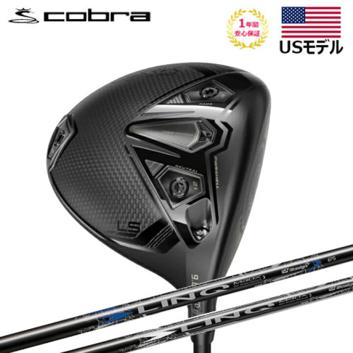 楽天市場】【USモデル】 2024 コブラ cobra ダークスピードLS DARK 