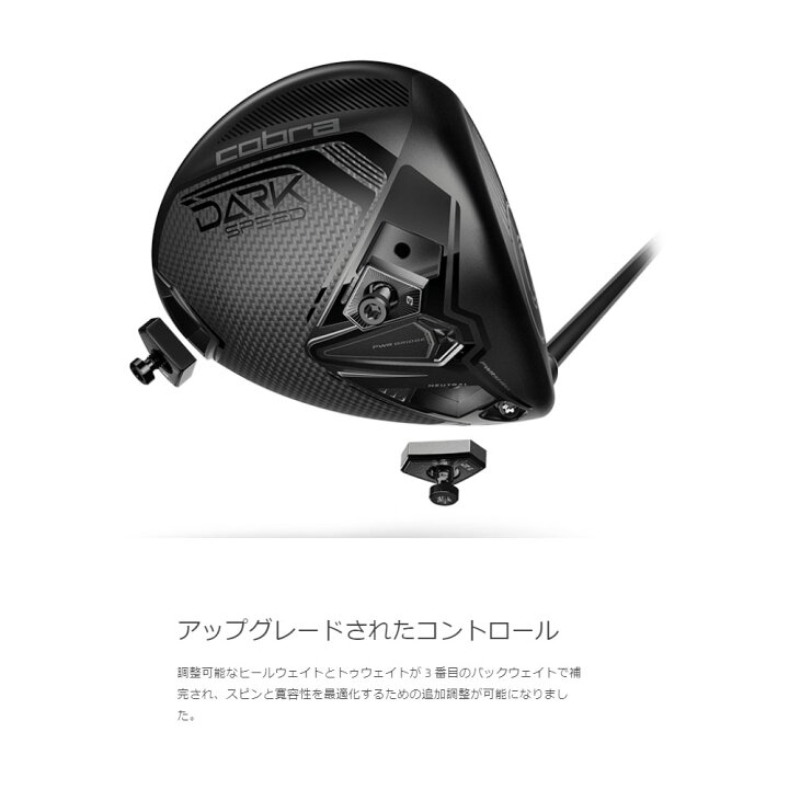 楽天市場】【USモデル】 2024 コブラ cobra ダークスピードLS DARK 
