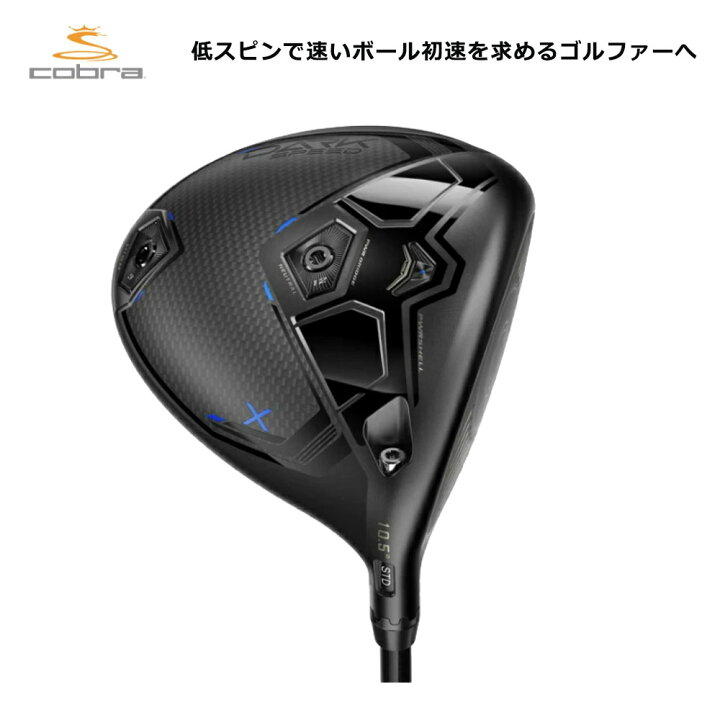 楽天市場】【土日祝も発送】【USモデル】 2024 コブラ cobra ダーク 