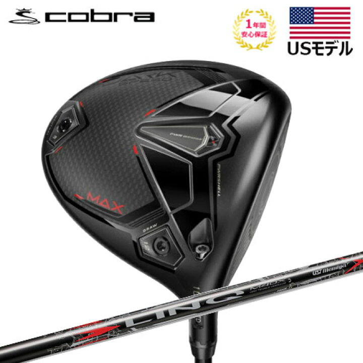 楽天市場】【USモデル】 2024 コブラ cobra ダークスピード MAX DARK 
