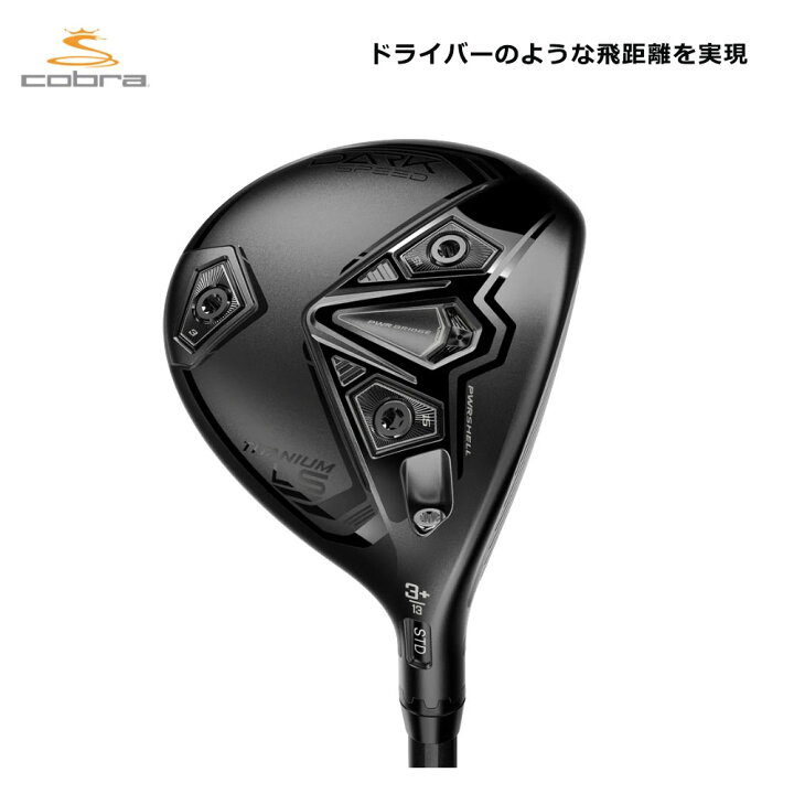 楽天市場】【USモデル】 2024 コブラ cobra ダークスピード LS DARK 