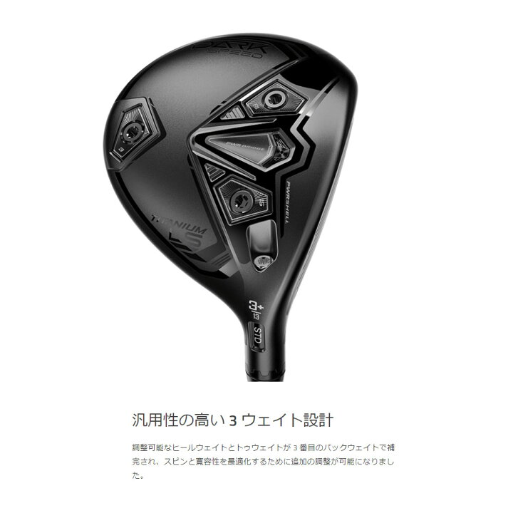 楽天市場】【USモデル】 2024 コブラ cobra ダークスピード LS DARK 