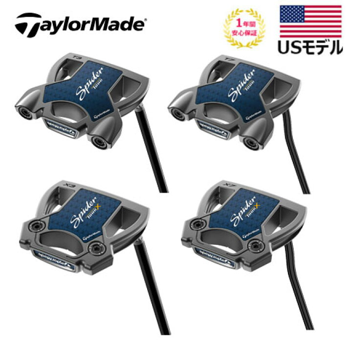 楽天市場】【土日祝も発送】【USモデル】 テーラーメイド スパイダー 