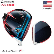 楽天市場】テーラーメイド ステルス2 ドライバー（性別メンズ 