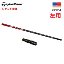 楽天市場】フジクラベンタス レッドの通販