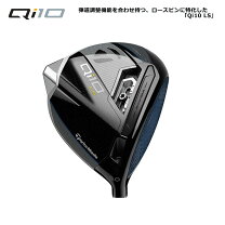 楽天市場】テーラーメイド qi10 ドライバーの通販 