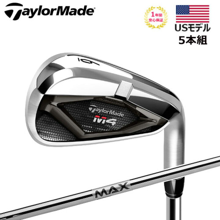楽天市場】マラソン48時間P5倍【11/4(月)-5(火)】【土日祝も発送】【US  
