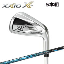 楽天市場】xxio x アイアン セットの通販