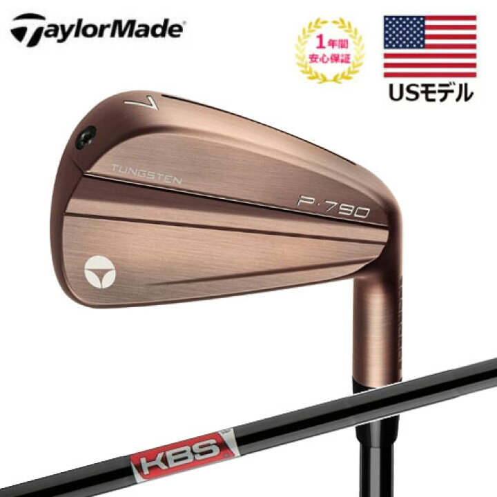 楽天市場】【USモデル】 テーラーメイド P790 Aged Copper カッパー 