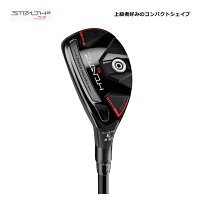 楽天市場】ステルス2 左の通販
