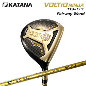 【GWも毎日発送】KATANA GOLF カタナゴルフ フェアウェイ VOLTIO NINJA TG-01 FAIRWAY TOUR AD VJ-5F