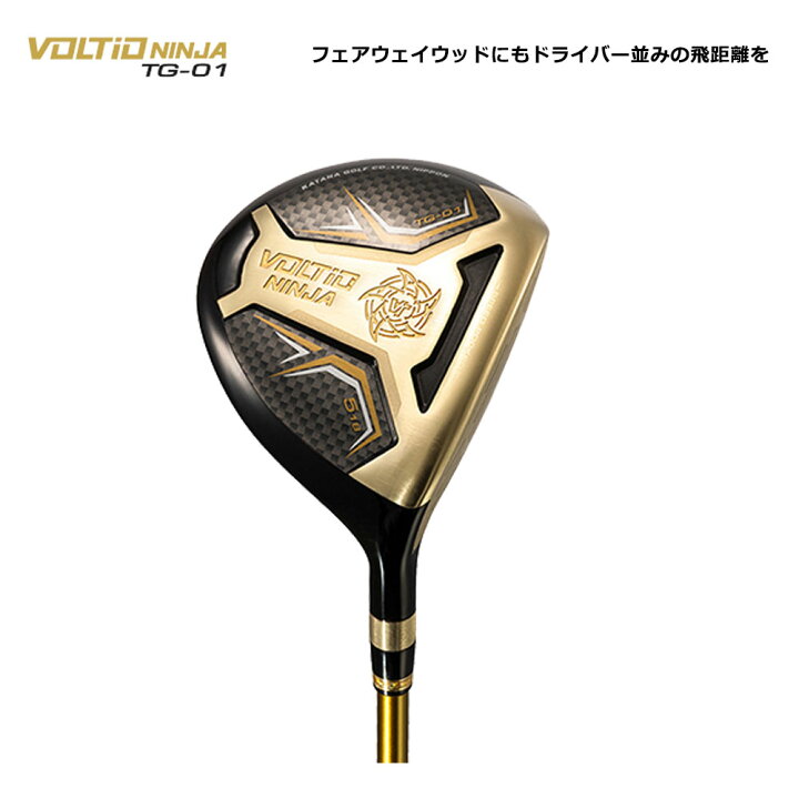 未使用・展示品 カタナゴルフ☆KATANA GOLF VOLTiO VT 9° ドライバー 