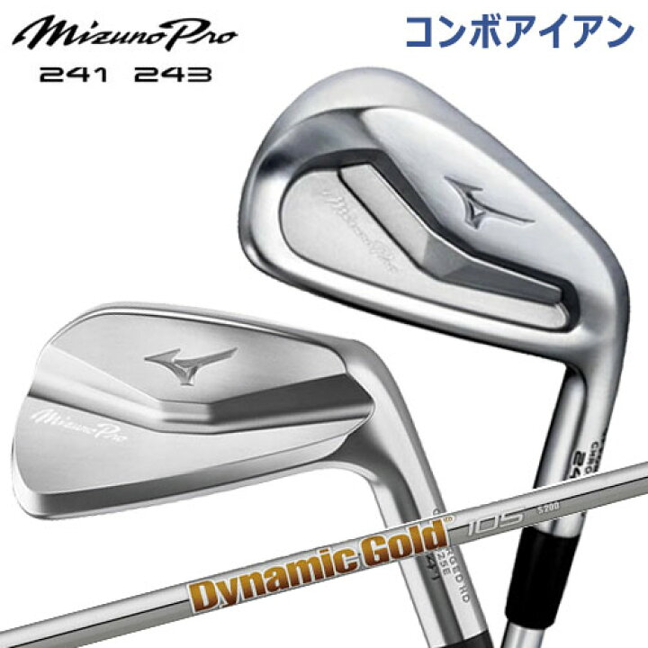 楽天市場】ミズノ プロ 241-243 コンボアイアンセット Mizuno PRO  