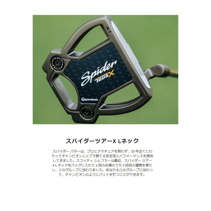 楽天市場】【土日祝も発送】【USモデル】 スパイダー ツアー エックス 